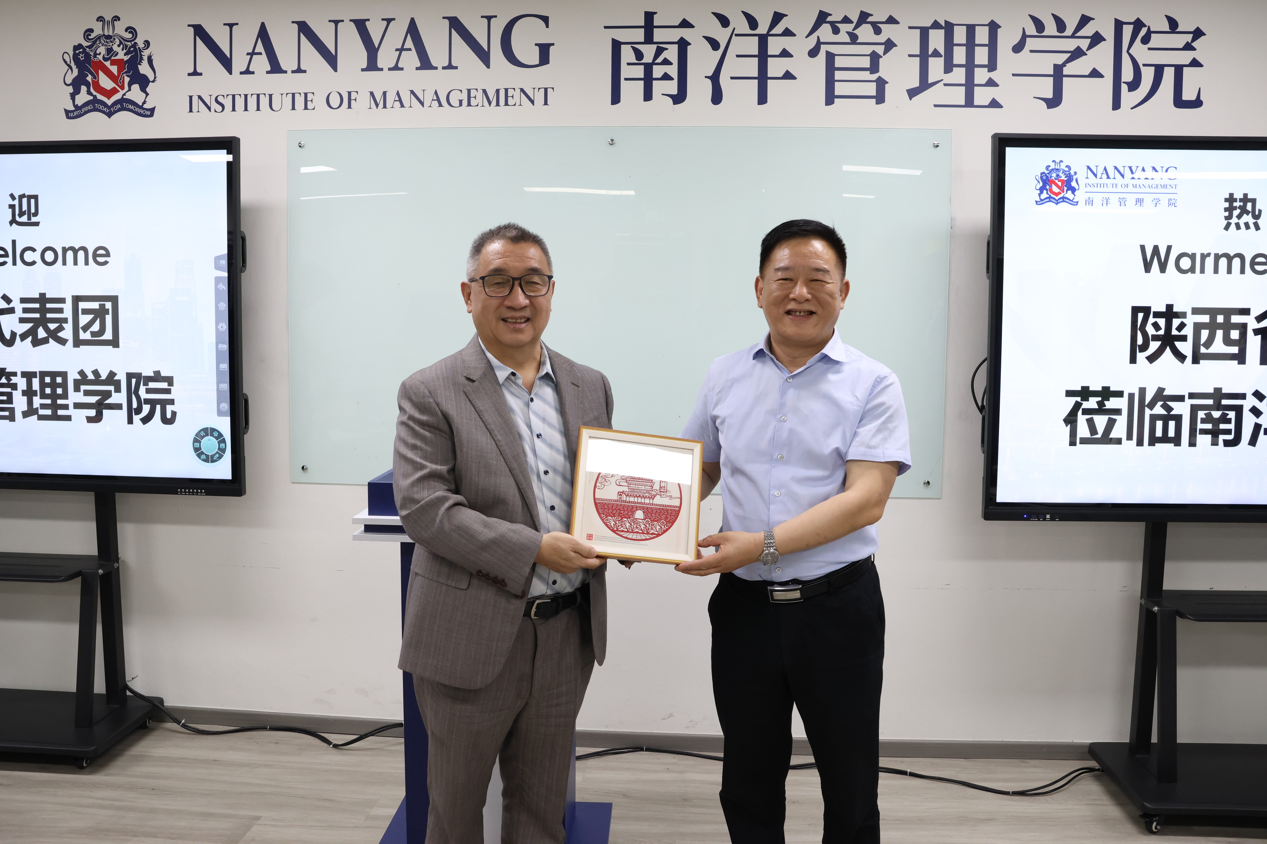 Image_20250526112139