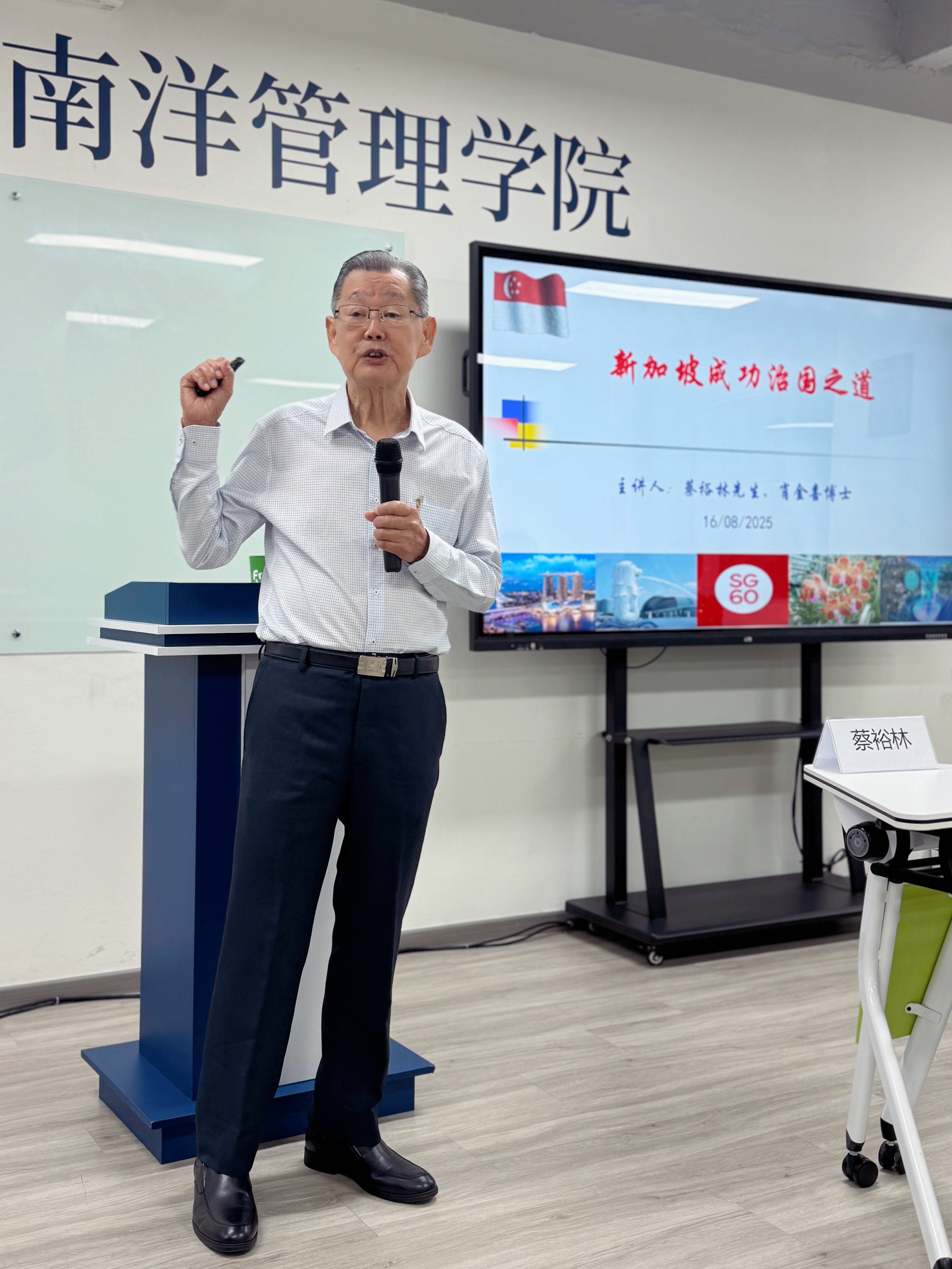 Image_20250818091730